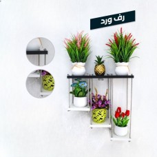 Flower shelf
