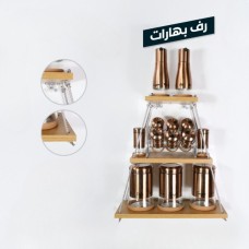 Spice rack