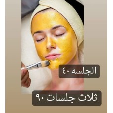 Chemical yellow peel