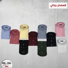 Men's shirt