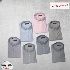 Men's shirt