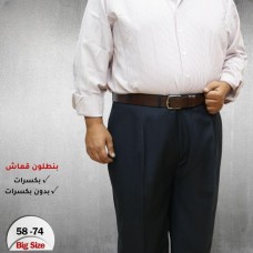 Men's pants