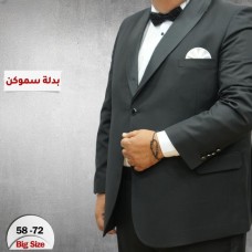 Men's suit