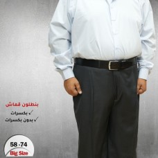 Men's pants