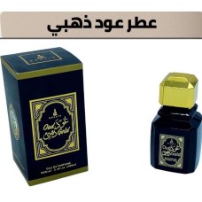 Women's perfume