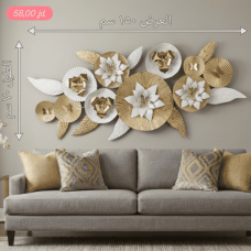 Metal Wall Art – Size 150 × 70 cm