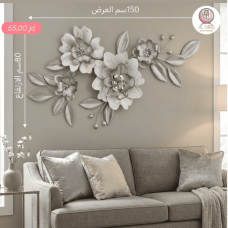 Metal Wall Art – Size 150 × 80 cm