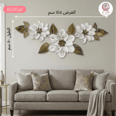  Premium Metal Wall Art 
