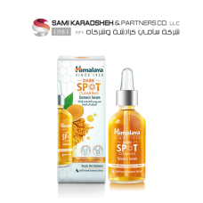 "Himalaya Since 1930 Himalaya Dark Spot Clearing Turmeric Serum | Visibly Reduces Dark Spots in 1 Week 30ml " "Himalaya Since 1930 Himalaya Dark Spot Clearing Turmeric Serum | Visibly Reduces Dark Spots in 1 Week 30ml "