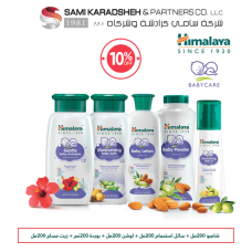 Himalaya Baby Package 200ml 10% OFF