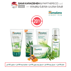 Himalaya Neem Package 20% OFF
