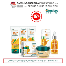 Himalaya Since 1930 Dark Spot Clearing Turmeric Package | Helps Visibly Reduces Dark Spots in 1 Week | 5 pcs. Package (Face Cream 50g, Face Serum 30ml, Face Wash 100ml, Face Mask 75ml, Face Scrub 75ml) @ 15% OFF Himalaya Since 1930 Dark Spot Clearing Turmeric Package | Helps Visibly Reduces Dark Spots in 1 Week | 5 pcs. Package (Face Cream 50g, Face Serum 30ml, Face Wash 100ml, Face Mask 75ml, Face Scrub 75ml) @ 15% OFF