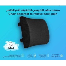 Medical seats