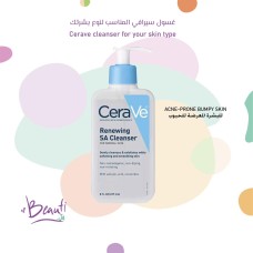 CeraVe Cleanser