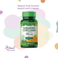 Turmeric capsules