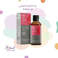 Castor oil