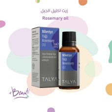 Rosemary Oil