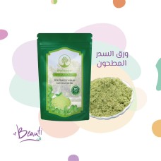Sidr leaves