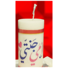 Delightful scented soy candle 