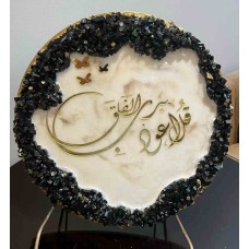 Muwazat paintings
