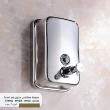 Chrome soap 