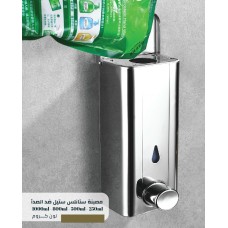 Chrome soap 400 ml