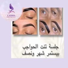Eyebrow tinting