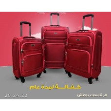 travel bag 3 sizes