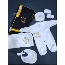 Baby Package