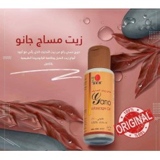 Janu Oil