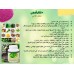 Micofiji Nutritional Supplement