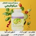 Micofiji Nutritional Supplement