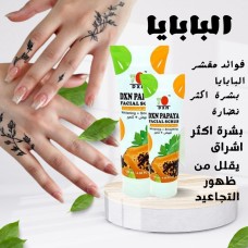 Papaya Scrub