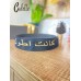 Bag belt