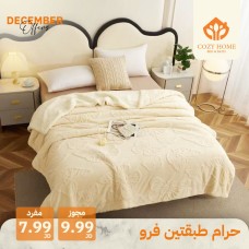 Comforter set