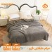 Comforter set