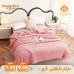 Comforter set
