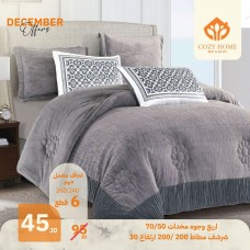 Velvet Quilt