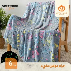 Children's blanket