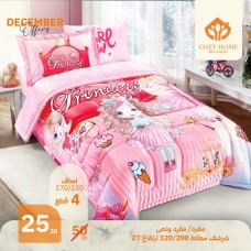 Children's Bed Set
