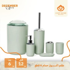 Bathroom Set