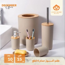 Bathroom Set