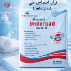 Medical Absorbent Underpad – 60×90