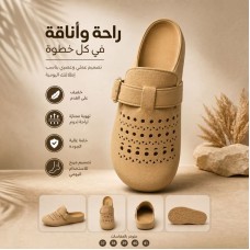 Summer Slippers