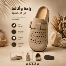 Summer Slippers