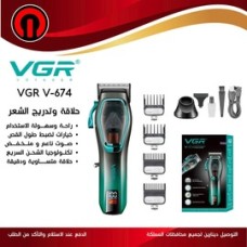 Hair clipper VGR V-674