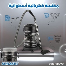 Sonashi Vacuum Cleaner