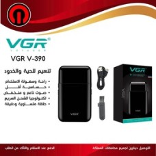 VGR V-390 Shaver