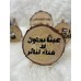 Wooden stands