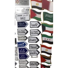 Levant Cities & Flags Plaque Levant Cities & Flags Plaque